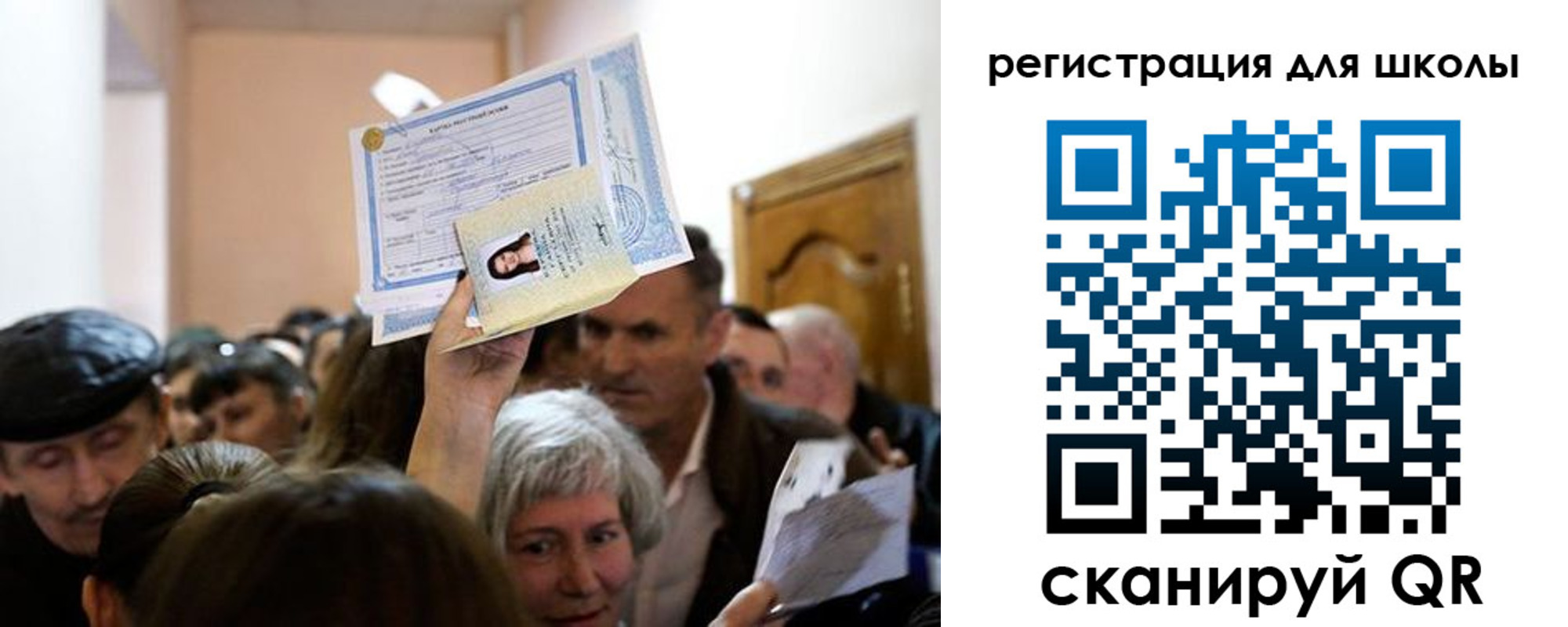 временная регистрация надежно в Зеленокумске