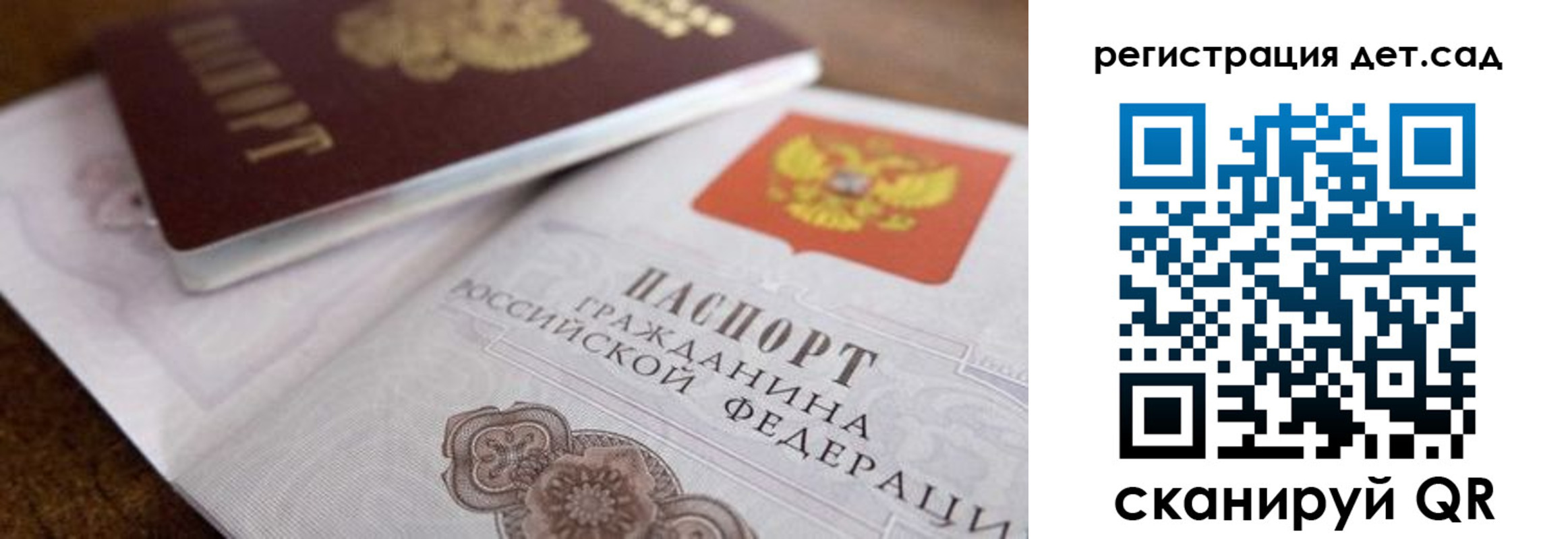 временная регистрация недорого в Зеленокумске